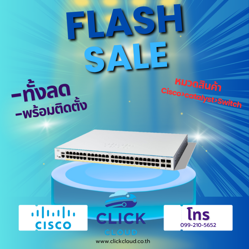 สีส้ม สีเหลือง และ สีม่วง โมเดิร์น สดใส Flash Sale คูปอง โพสต์ อินสตาแกรม